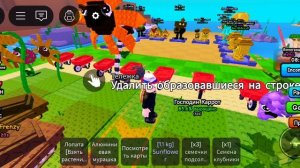 все игры роблокса