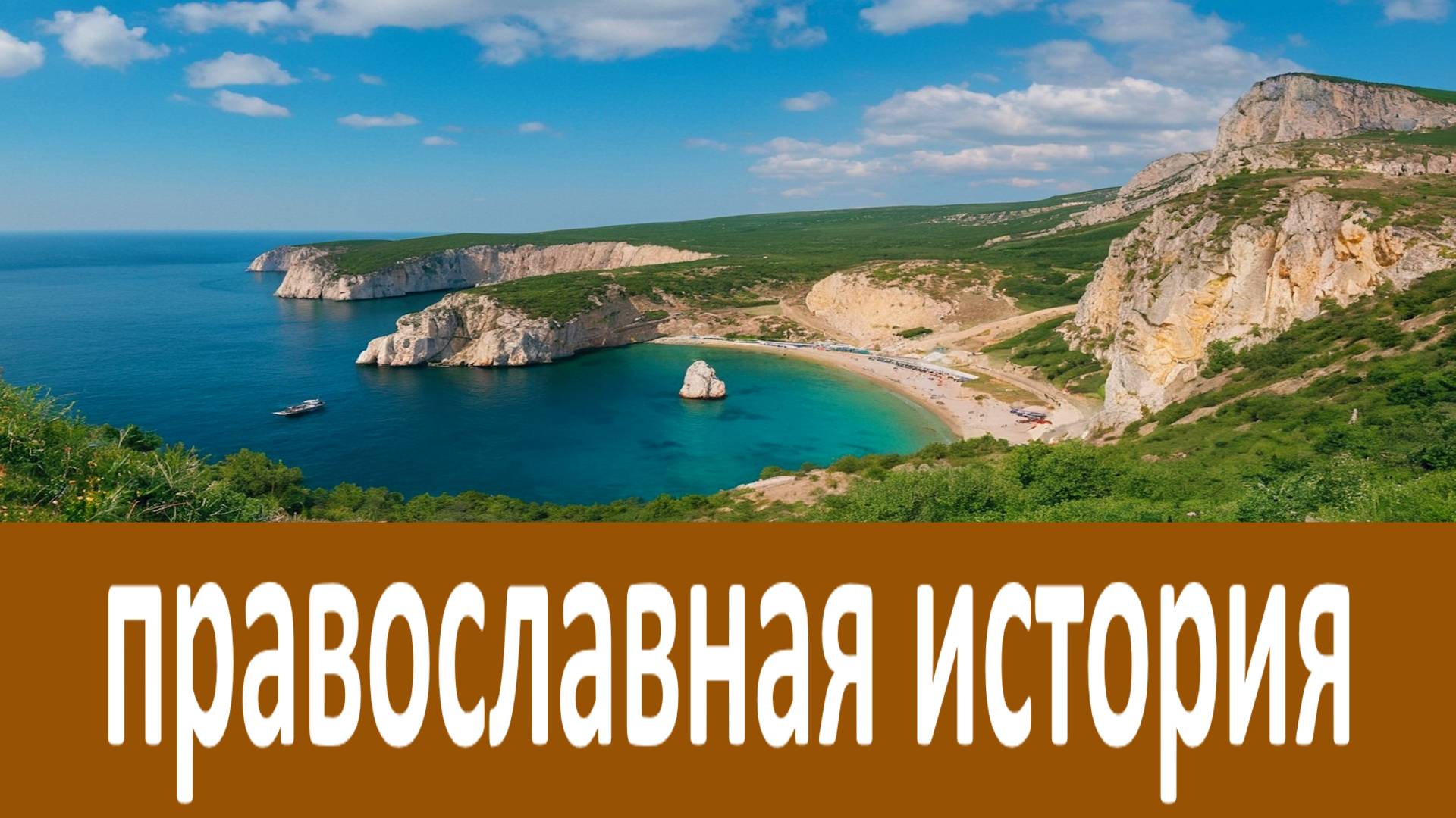За три дня он провидел свою кончину… смотреть онлайн
