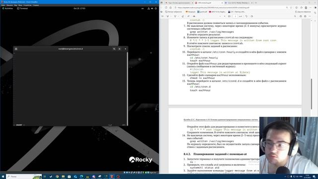 Выполнение лабораторной работы №8