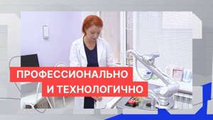 Больница №29 подтверждает высокие федеральные оценки решения проблем демографии и женского здоровья