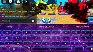 10 из 10 перераждения