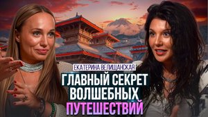 Как места силы выбирают нас сами? Ответ, который перевернет ваше сознание