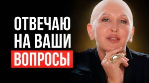 Здоровье, Отношения, Деньги и Призвание — Как Все Успевать?