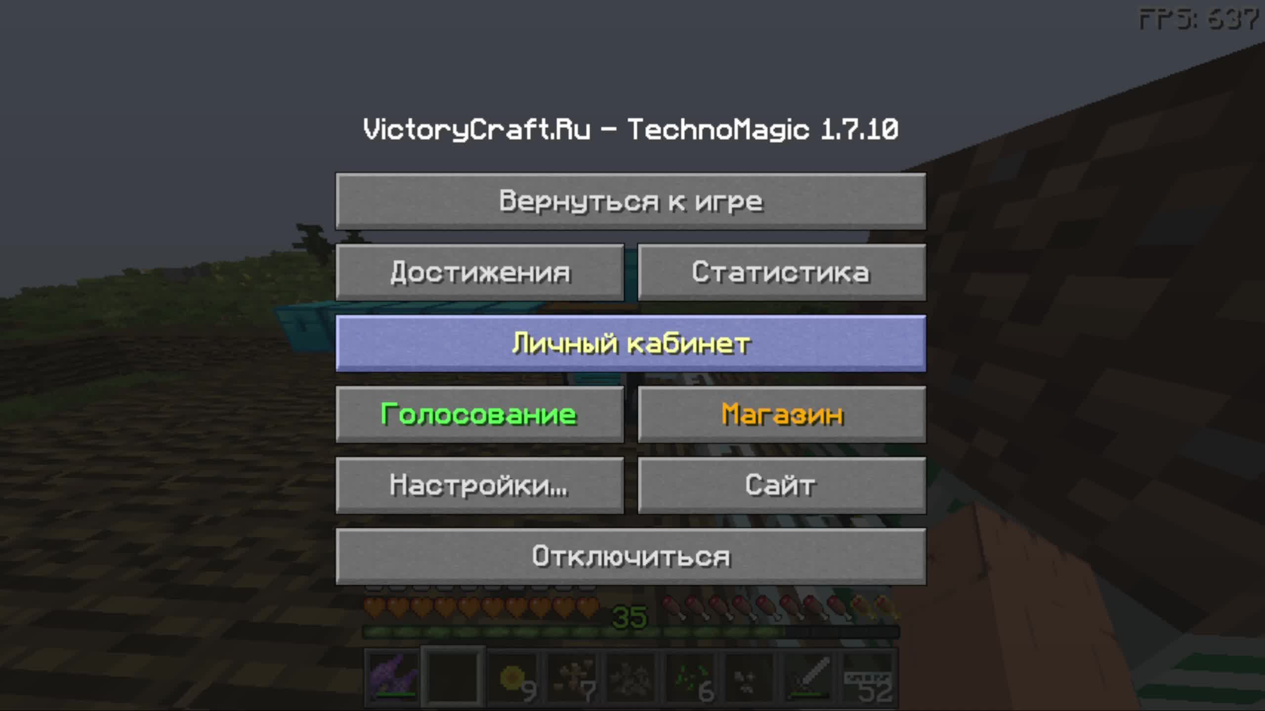 Майнкрафт техномагия строим ветряки