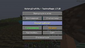 Майнкрафт техномагия строим ветряки