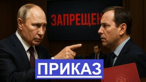 Путин отменяет курс на мигрантов кто под ударом