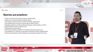 4.Вешкин Павел