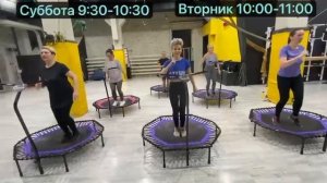 Kangoo Jumping