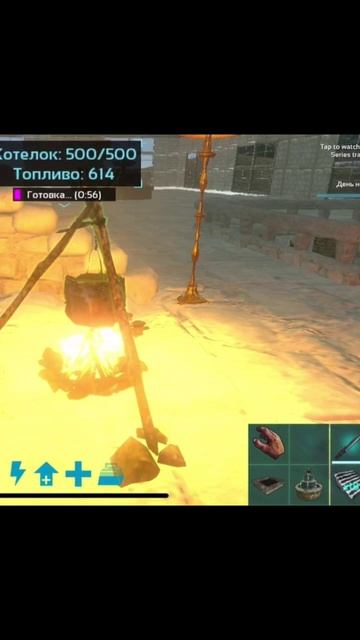 рецепт фриа карри. Ark mobile