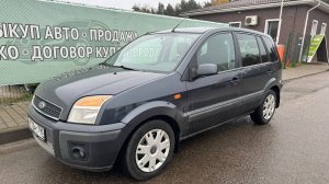 ФОРД ФЬЮЖН 2008 ГОД ЦЕНА 580 Т.Р.