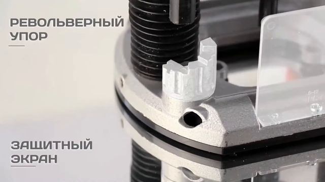 Фрезер сетевой СТАВР МФ 12 1800 смотреть онлайн