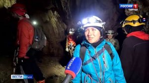На плато горы Чатыр-Даг в Крыму завершилась уникальная экспедиция Русского географического общества