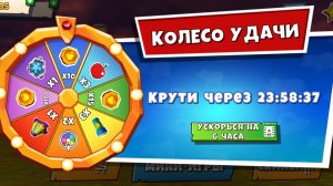 колесо фортуны день монет