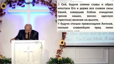 Служение 28.09.2025 - Крайнов В. А. - Как мы применяем веру в жизни - Евр. 11:1-7