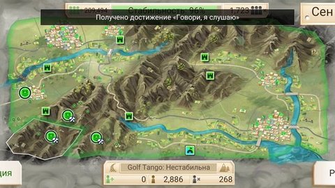 Rebel inc до последнего не соглашаться на мирный договор с мятежниками