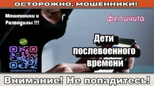 Мошенники звонят по телефону _ Концерт в управе ( сборник ).