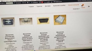 Магнитола volkswagen Skoda и др со своего авторазбора