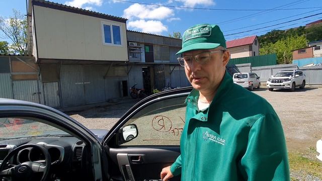 №859 BEGO J210G-0006438 2008 смотреть онлайн