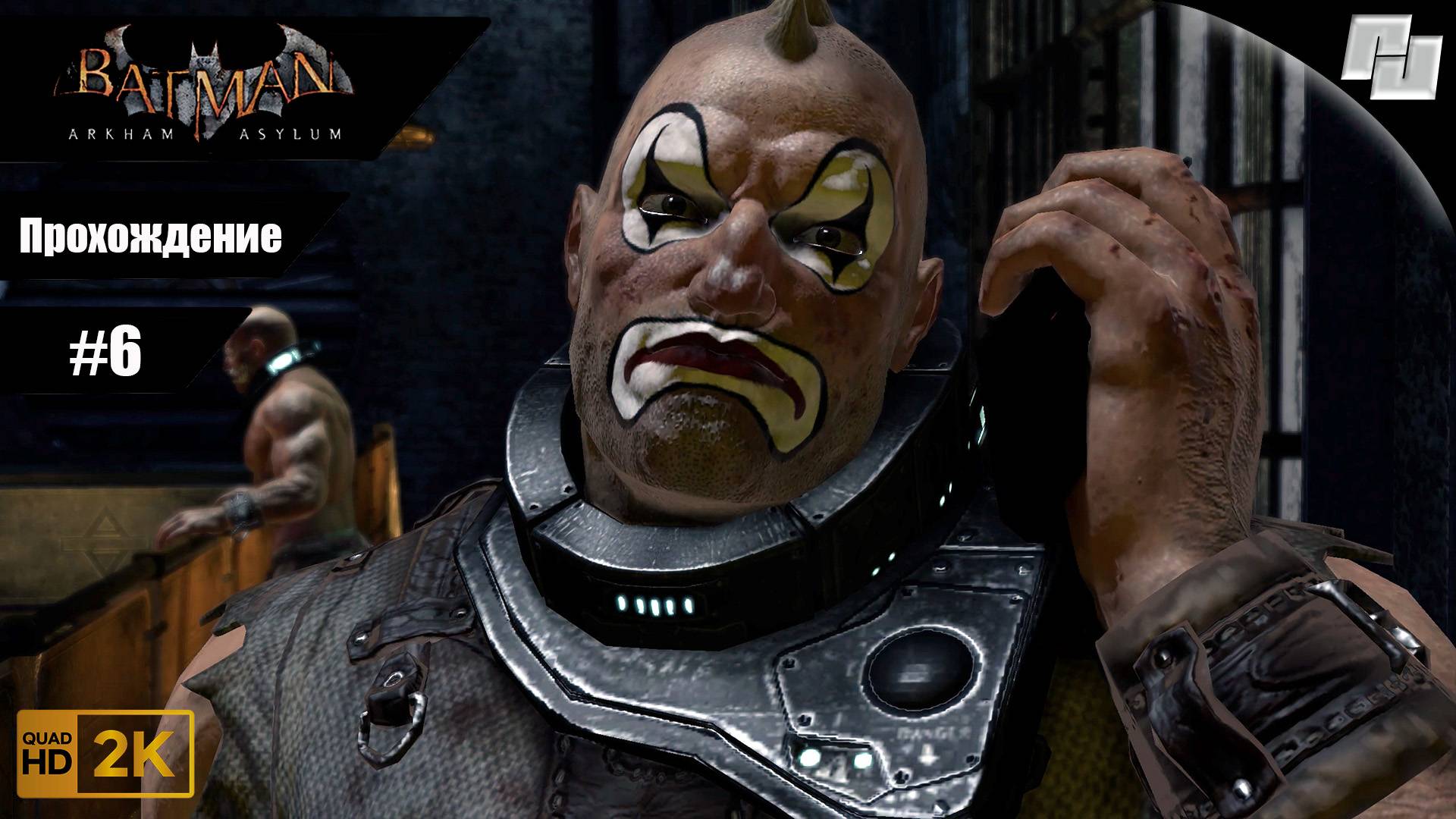 Batman: Arkham Asylum // Прохождение #6 (Русская озвучка) // Без комментариев