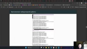 Моделирование сетей ЛР 4 защита