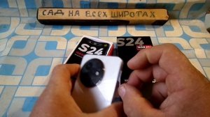 Обзор смартфона Intel S 24 со стабилизацией