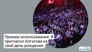 Разбираемся в происхождении и значении фамилии Алгасов: от истории до склонения