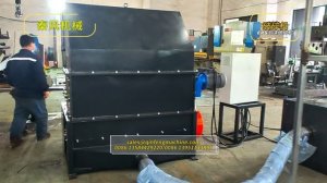 Дробилка для отходов пластика и пенополистирола-Qinfeng CRUSHER