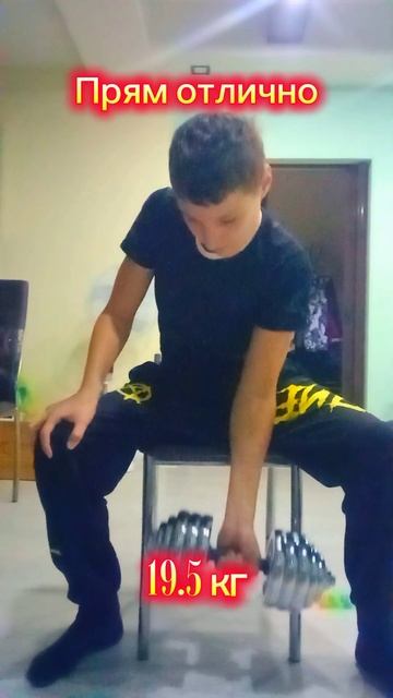 Сколько килограмм я смогу поднять на бицепс часть 3 смотреть онлайн