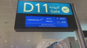 РЕЙС ДУБАЙ - ШЕРЕМЕТЬЕВО АЭРОФЛОТ,ПОЛУЧАЕМ ТАКС ФРИ,БИЗНЕС ЗАЛ,РЕГИСТРАЦИЯ НА РЕЙС,ПИТАНИЕ,БАГАЖ...