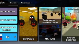 новые обновления в скебоб ган