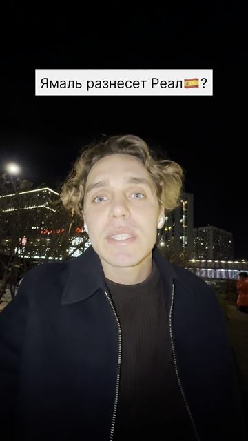 ЛАМИН ЯМАЛЬ РАЗГОВОРИЛСЯ ПЕРЕД МАТЧЕМ смотреть онлайн