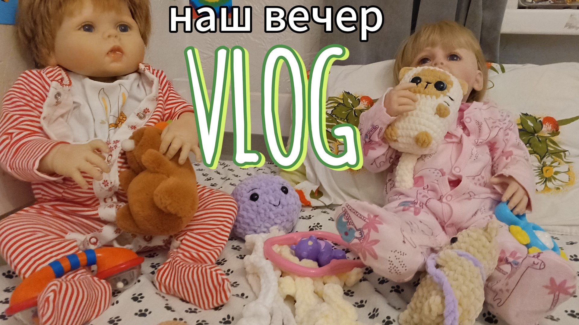 VLOGнаш вечерНика выздоровела