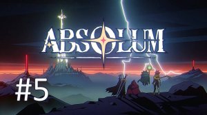 Прохождение Absolum - Часть 5 (кооператив)