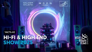 Hi-Fi & High End Show 2025 | Чаcть #2