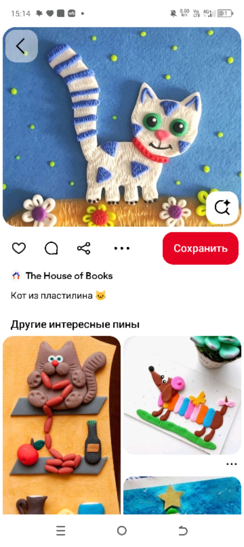рисование