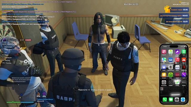 2025-10-25_23-29-14 смотреть онлайн