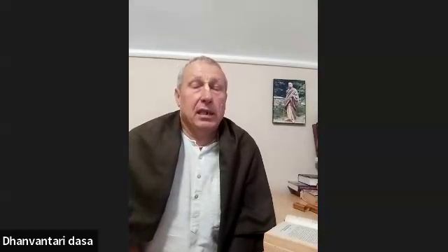 ШБ 2.1.23 лектор Дханвантари дас (25.10.2025) смотреть онлайн