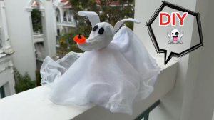 DIY приведение 👻. Собака 🦮