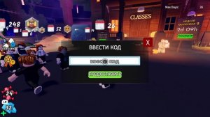 Промокод на конфеты в 99 ночей в лесу хэллоуин в Roblox.