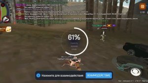 Брбр патапим