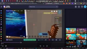 Когда ушел от компа вот что случилось🙄🙄🙄