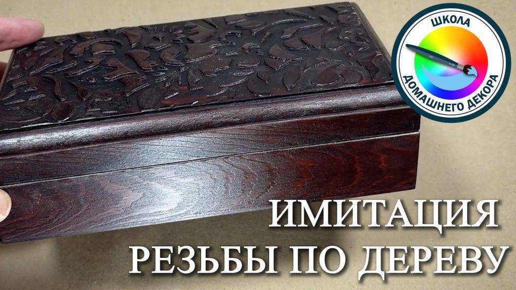 ПРОСТО ШКАТУЛКА. НИЧЕГО ЛИШНЕГО