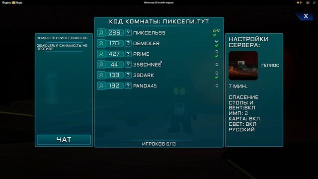 Импостер хоррор 3D.мой первый ролик смотреть онлайн