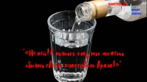 Зощенко - Землетрясение - рассказ