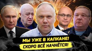 ⚡️ Георгий Фёдоров: РАЗБОРКИ В ВЕРХАХ НОВОГО УРОВНЯ! КОНЕЦ СВО И НАЧАЛО...