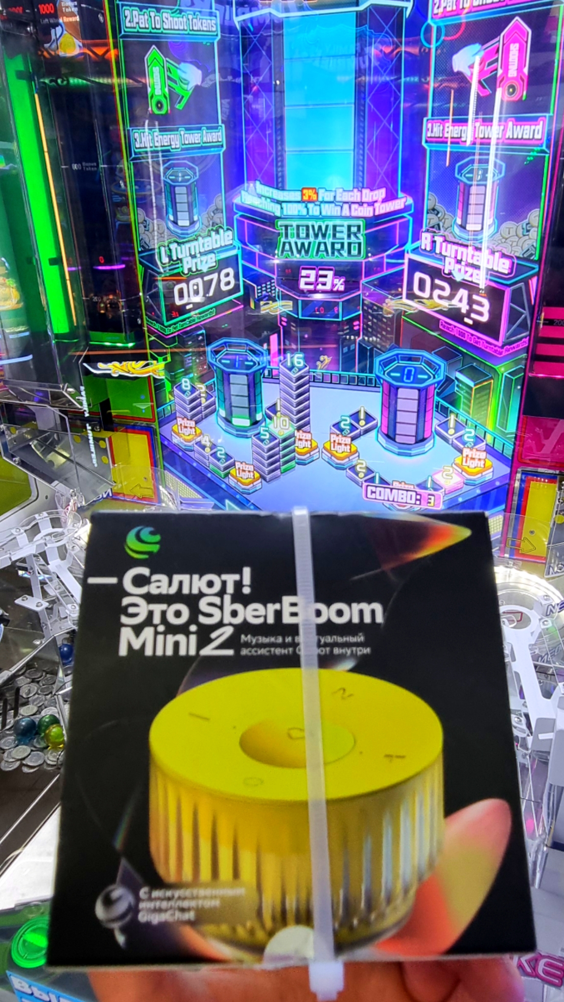 Отличный Приз 🤪 за 25 Рублей смотреть онлайн