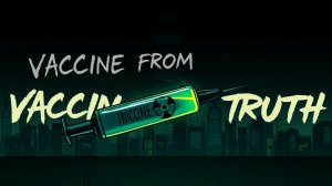 SAKTAIN - Вакцина от правды