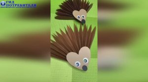 Осенняя поделка - объемный ежик из цветной бумаги