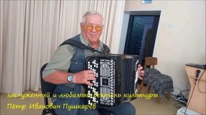 Радостная встреча в честь двух рождений