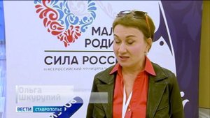 Вести. Ставропольский край» 25.10.2025 (20.50)